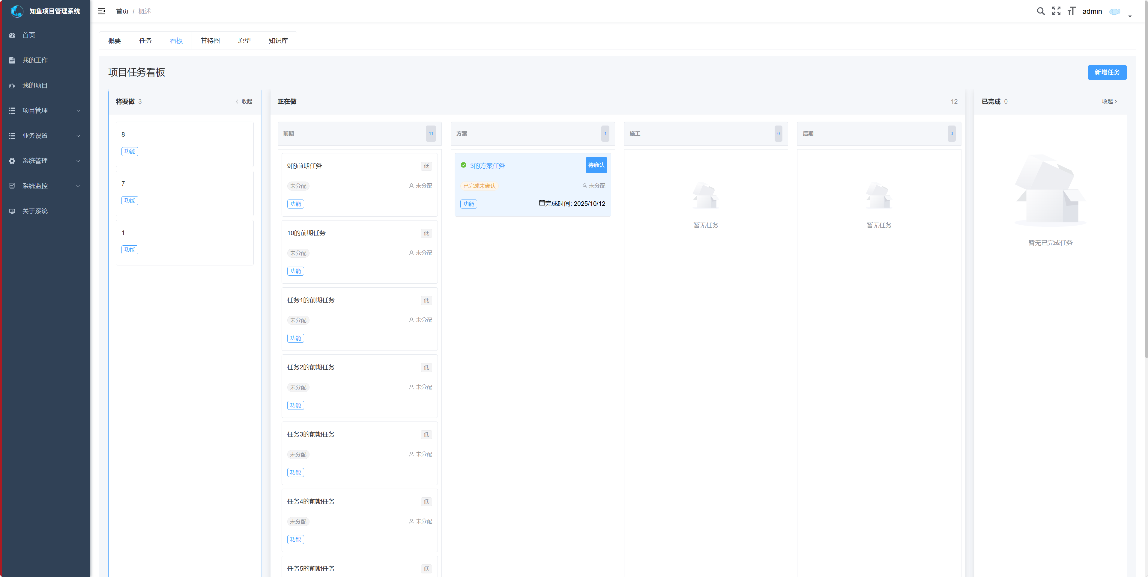 v1.4.0效果图1