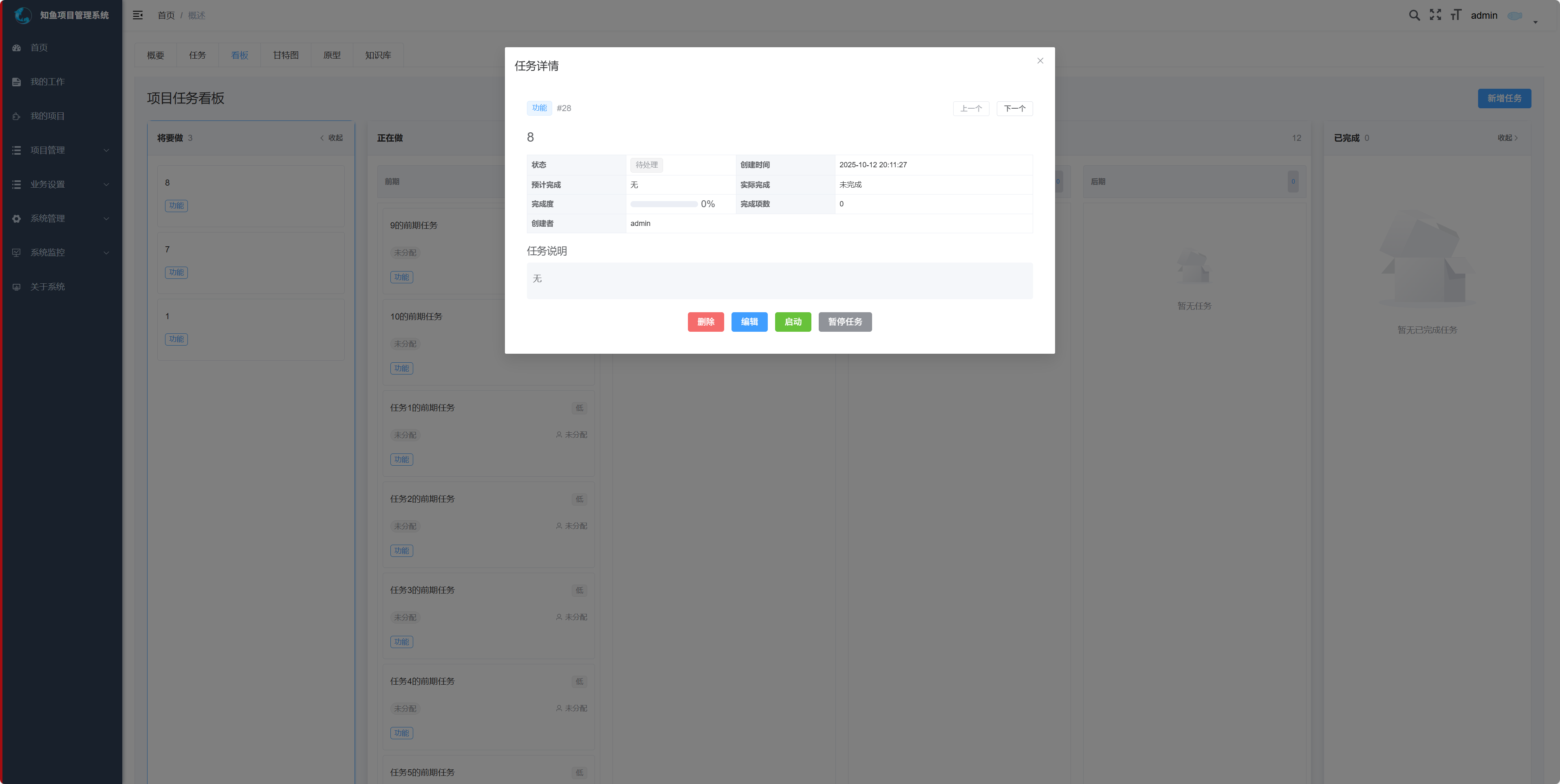 v1.4.0效果图1