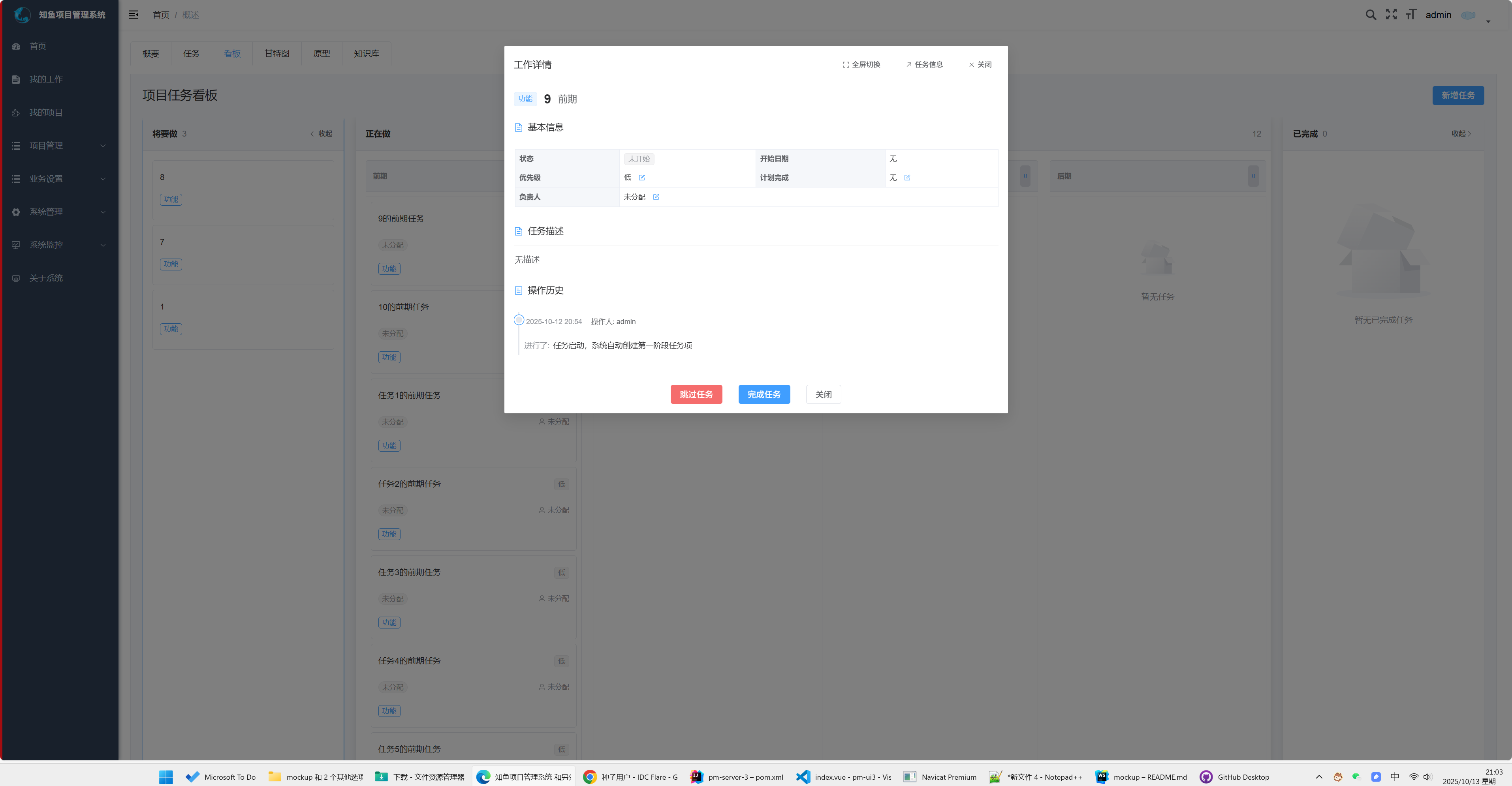 v1.4.0效果图1