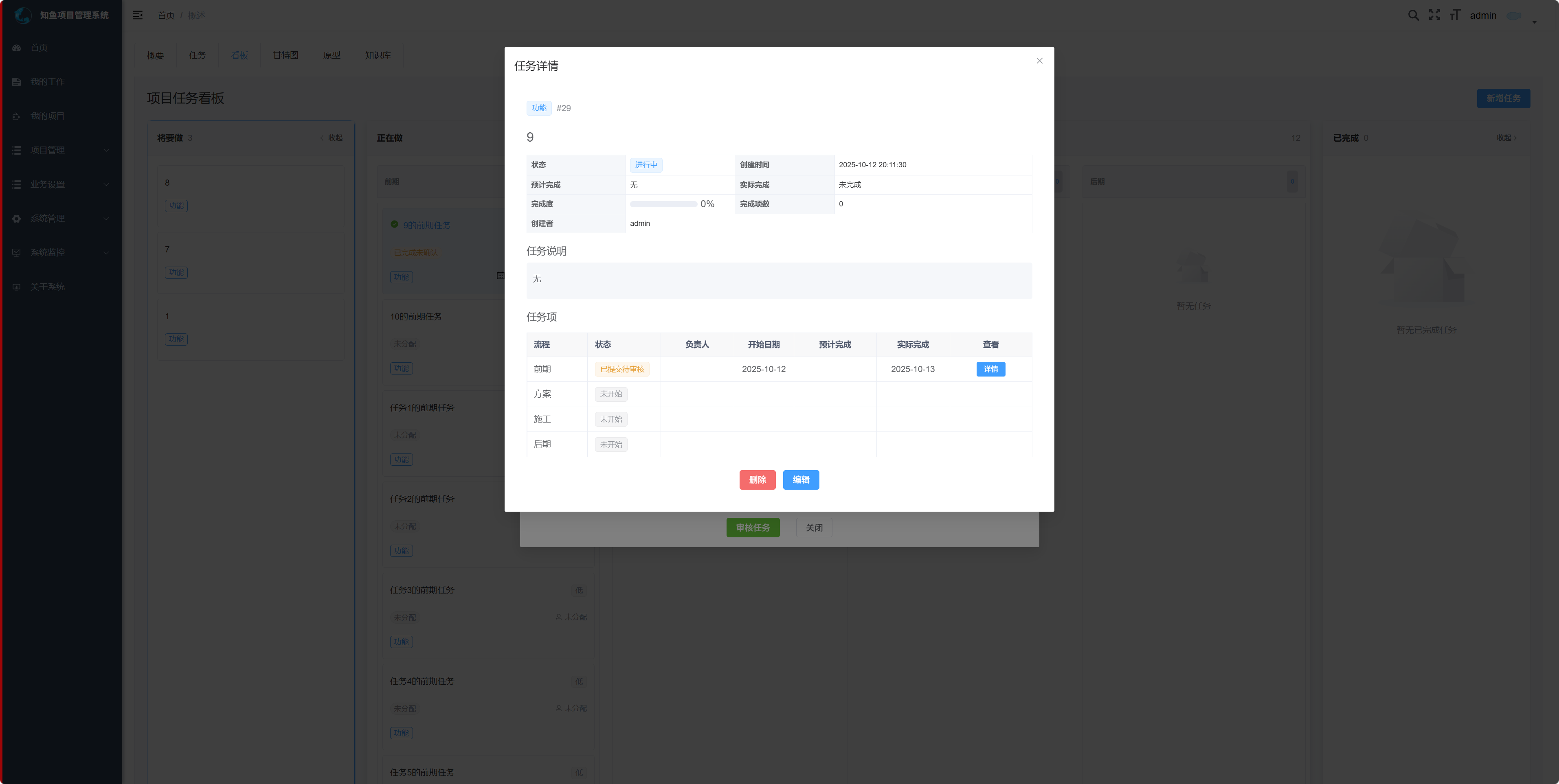 v1.4.0效果图1